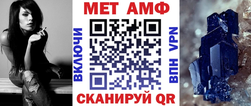 АМФ Розовый  blacksprut ссылка  Киржач  хочу  