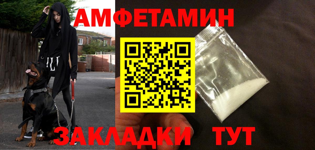 АМФ Premium Киржач