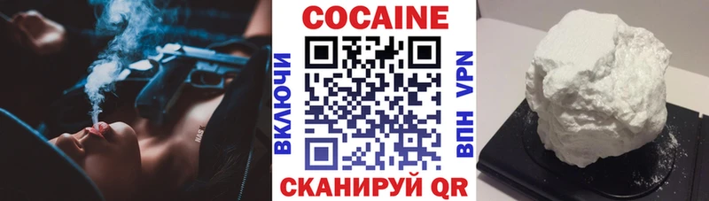 ссылка на мегу ONION  Киржач  Cocaine Боливия  где купить наркоту 