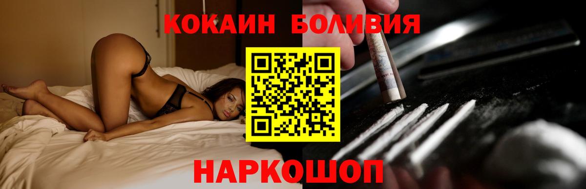 Cocaine VHQ Киржач