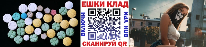 купить наркоту  Киржач  Экстази ешки 