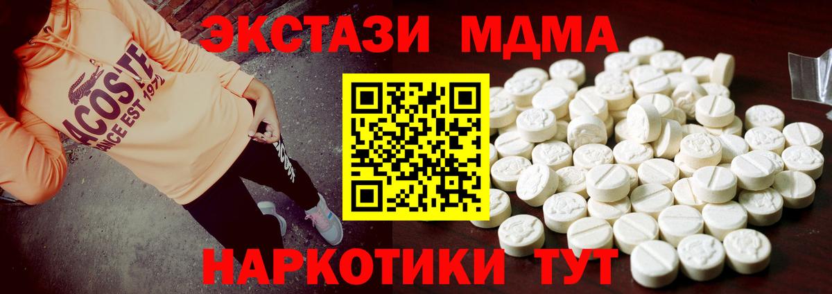 Ecstasy TESLA Киржач