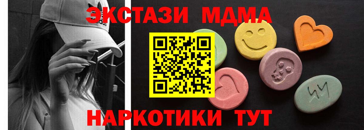 Ecstasy  Вход с VPN  ЭКСТАЗИ 300 mg  Киржач  ЭКСТАЗИ круглые 
