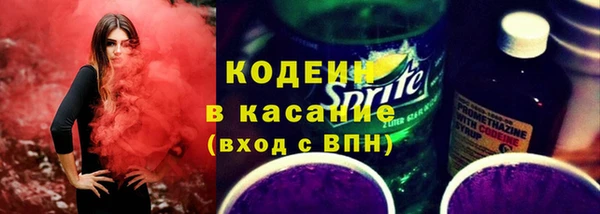альфа пвп VHQ Абинск
