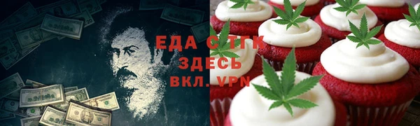 ECSTASY Абаза