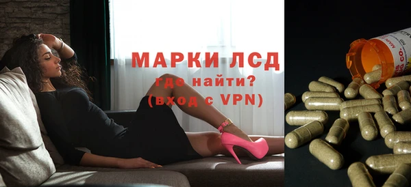 альфа пвп VHQ Абинск