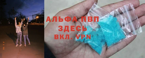 трава Алексин