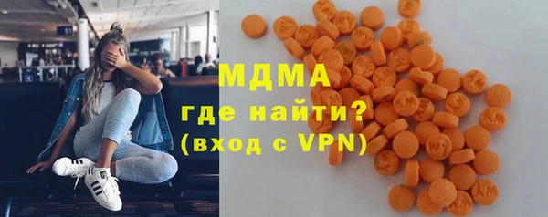 альфа пвп VHQ Абинск