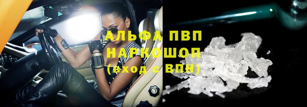 альфа пвп VHQ Абинск