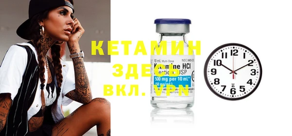 альфа пвп VHQ Абинск