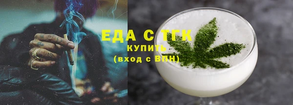 ECSTASY Абаза