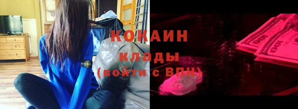 ECSTASY Абаза