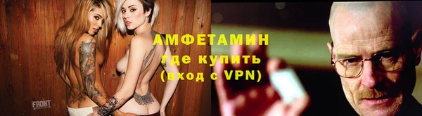 альфа пвп VHQ Абинск