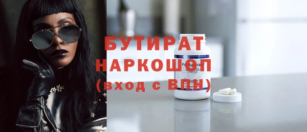ECSTASY Абаза