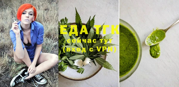 ECSTASY Абаза
