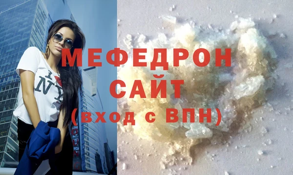 винт Абдулино