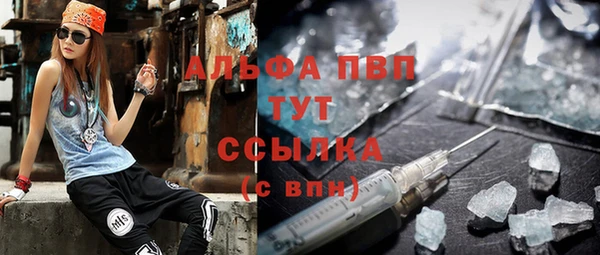 трава Алексин