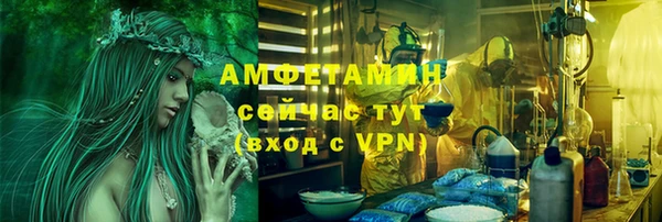 трава Алексин