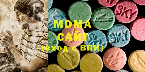 альфа пвп VHQ Абинск