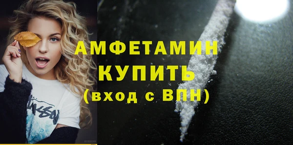 альфа пвп VHQ Абинск