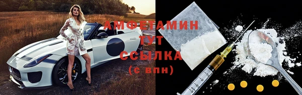 ECSTASY Абаза