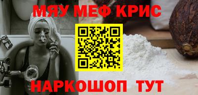 трава Долгопрудный