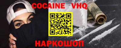 тгк Добрянка