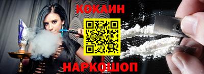 тгк Добрянка