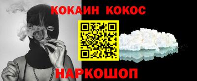 трава Долгопрудный