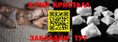 трава Долгопрудный