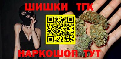 тгк Добрянка