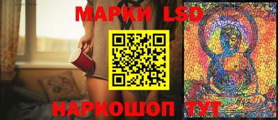 трава Долгопрудный