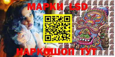 трава Долгопрудный