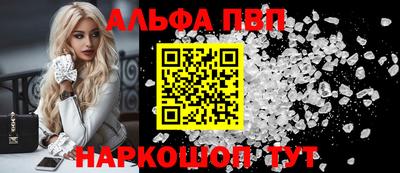 тгк Добрянка