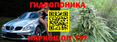 тгк Добрянка