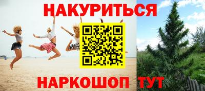 тгк Добрянка