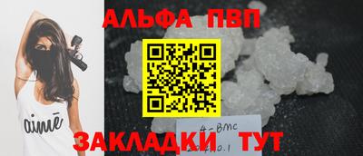 тгк Добрянка