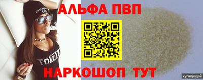 трава Долгопрудный
