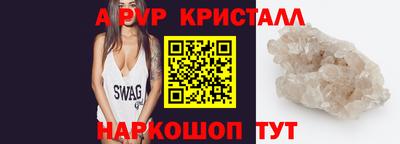 тгк Добрянка