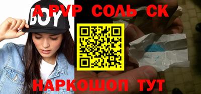 трава Долгопрудный