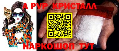 трава Долгопрудный