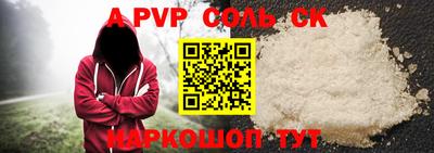 трава Долгопрудный