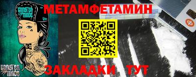 тгк Добрянка