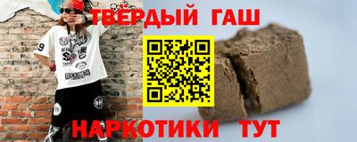 трава Долгопрудный