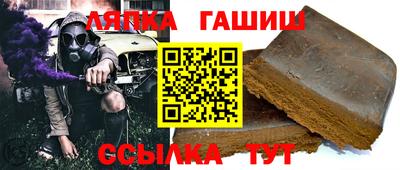 тгк Добрянка