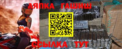 тгк Добрянка