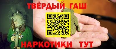 тгк Добрянка