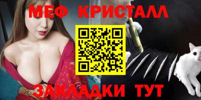 трава Долгопрудный