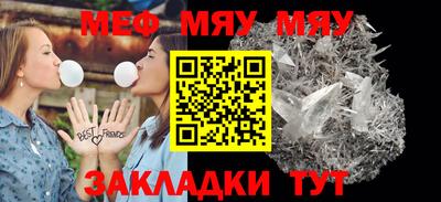 трава Долгопрудный