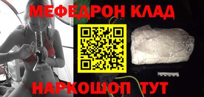 тгк Добрянка